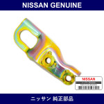 Genuine Nissan Slinger Engine Rear - Multiple Part Numbers [Set 10006]