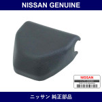 Genuine Nissan Cover Belt Shoulder Anchor - Multiple Part Numbers [Set 87844]