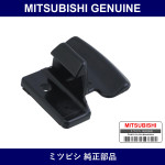 Genuine Mitsubishi Lever Box - Part No. MR233569 (MR23-3569)