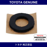 Genuine Toyota Wiper Motor Service Hole Seal - Multiple Part Numbers [Set 55795]