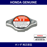 Genuine Honda Radiator Cap - Multiple Part Numbers [Set 19045]