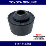 Genuine Toyota Sliding Door Stop Cushion - Part No. 90541-09027 (9054109027)