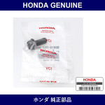 Genuine Honda Bolt Special 10 x 22 - Part No. 90010-PE2-900 (90010PE2900)