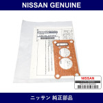 Genuine Nissan Gasket - Multiple Part Numbers [Set 16076]