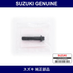 Genuine Suzuki Bolt Air Locking Hub - Part No. 43811-81A00 (4381181A00)