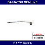 Genuine Daihatsu Washer Nozzle Assembly - Multiple Part Numbers [Set 85390]