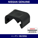 Genuine Nissan Bush - Multiple Part Numbers [Set 18014]