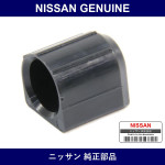 Genuine Nissan Bush - Multiple Part Numbers [Set 18014]