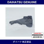 Genuine Daihatsu Cowl Top Ventilator Louver Plate - Multiple Part Numbers [Set 55872]