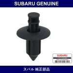 Genuine Subaru Hood To Cowl Top Seal Clip - Part No. 9004467417C3 (900446-7417C3)