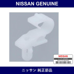 Genuine Nissan Clip Hood Control Cable - Multiple Part Numbers [Set 65625]