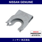 Genuine Nissan Clip Hood Control Cable - Multiple Part Numbers [Set 65625]