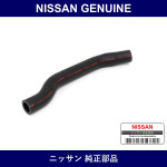 Genuine Nissan Hose - Part No. 11823-30P11 (1182330P11)