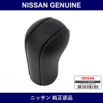 Genuine Nissan Control Lever Knob - Part No. 32865-17U00 (3286517U00)