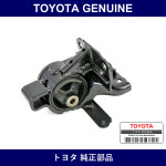 Genuine Toyota Transmission Mount Insulator Left - Part No. 12372-15220 (1237215220)