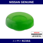 Genuine Nissan Rubber Stopper - Part No. 46512-H0101 (46512H0101)