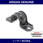Genuine Nissan F Stabilizer Bracket - Multiple Part Numbers [Set 54614]