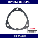 Genuine Toyota Plate Fr Suspension - Part No. 48687-28020 (4868728020)