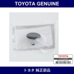 Genuine Toyota Cap - Multiple Part Numbers [Set SU003]