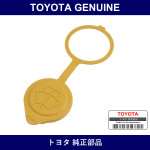 Genuine Toyota Cap - Multiple Part Numbers [Set SU003]