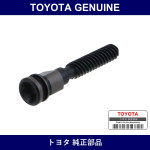 Genuine Toyota Rear Disc Brake Pad Adjusting Bolt - Part No. 47475-12030 (4747512030)