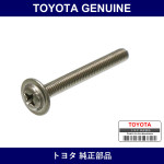 Genuine Toyota Screw - Multiple Part Numbers [Set 90149-B]