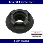 Genuine Toyota Rear Shock Absorber Cushion No.1 - Multiple Part Numbers [Set 90948]