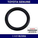 Genuine Toyota Oil Cooler O-Ring - Multiple Part Numbers [Set 90301]