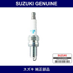 Genuine Suzuki Spark Plug - Part No. 09482-00448 (0948200448)