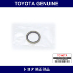 Genuine Toyota Front Hub O/S - Multiple Part Numbers [Set 90311]