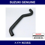 Genuine Suzuki Radiator Hose - Multiple Part Numbers [Set 17856]