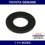 Genuine Toyota Steering Knuckle Washer Claw Washer - Part No. 90201-20012 (9020120012)