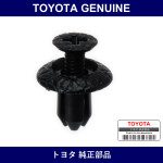 Genuine Toyota Front Bumper Clip - Part No. 90467-05063-C0 (9046705063C0)