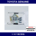 Genuine Toyota Spring Kit Rr Drum - Multiple Part Numbers [Set 04942]