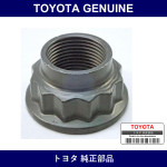 Genuine Toyota Front Lock Nut - Part No. 90177-22001 (9017722001)