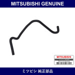 Genuine Mitsubishi Hose Fuel T - Multiple Part Numbers [Set 1741A25]