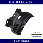 Genuine Toyota Monolithic Converter Protector No.1 - Multiple Part Numbers [Set 18436]