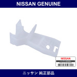 Genuine Nissan Front Bumper Bracket - Multiple Part Numbers [Set 62223-B]
