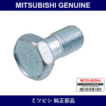 Genuine Mitsubishi Eye Bolt Fuel Line - Part No. MS650013 (MS65-0013)