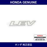 Genuine Honda Sticker - Multiple Part Numbers [Set 75717]