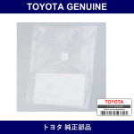 Genuine Toyota Clip - Multiple Part Numbers [Set 90044-D]