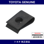 Genuine Toyota Spring Nut - Part No. 90183-04056 (9018304056)