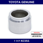 Genuine Toyota Piston Disc Br - Multiple Part Numbers [Set 47731]
