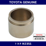 Genuine Toyota Piston Disc Br - Multiple Part Numbers [Set 47731]