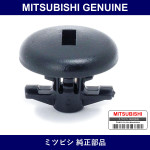 Genuine Mitsubishi Front Grill Clip - Part No. MU000477 (MU00-0477)