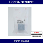 Genuine Honda Bushing Front Stabilizer - Multiple Part Numbers [Set 51306]