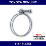 Genuine Toyota Hose Clamp - Multiple Part Numbers [Set 96111-B]