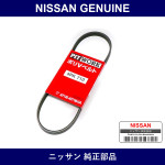 Genuine Nissan Belt - Multiple Part Numbers [Set AY140]