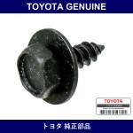 Genuine Toyota Screw With Washer - Multiple Part Numbers [Set 90159]