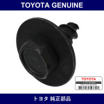 Genuine Toyota Screw With Washer - Multiple Part Numbers [Set 90159]